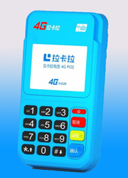 POS机为什么会有欠费的情况出现