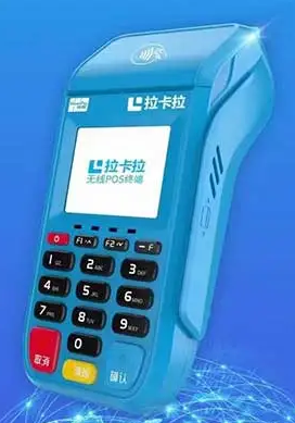 拉卡拉POS机安全正规吗？会不会跳码