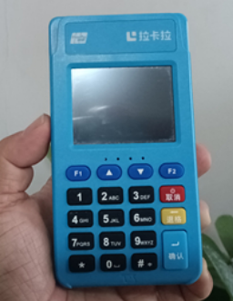 扬中市怎么办理pos刷卡机手续费