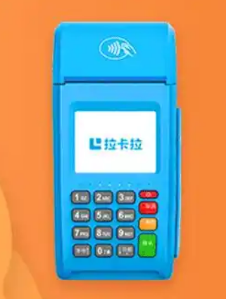 拉卡拉pos机怎么付款给别人