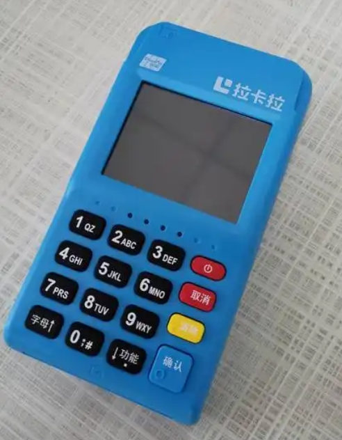 个人申请pos机的条件和流程是什么