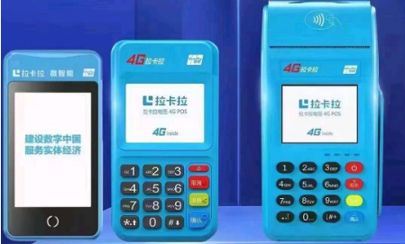 pos机刷卡消费有手续费吗多少钱