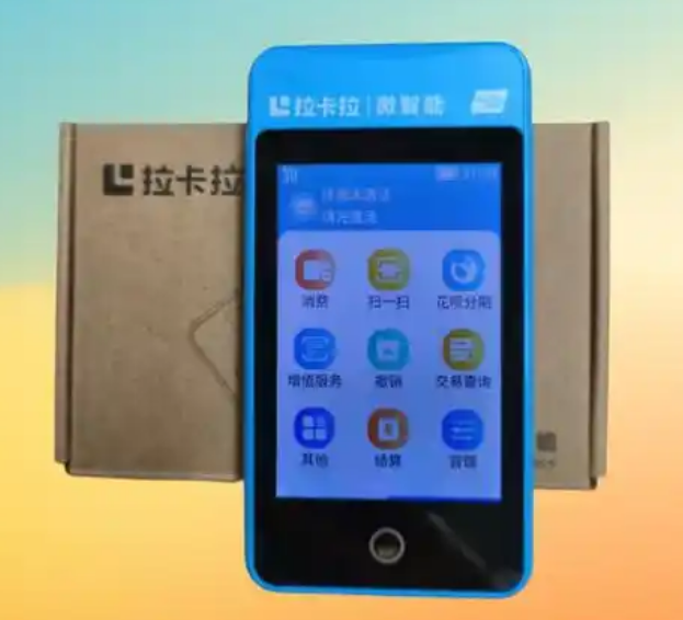 拉卡拉pos机品牌测评
