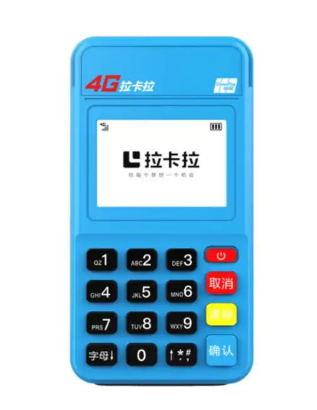 办理poss机要注意哪些问题和细节