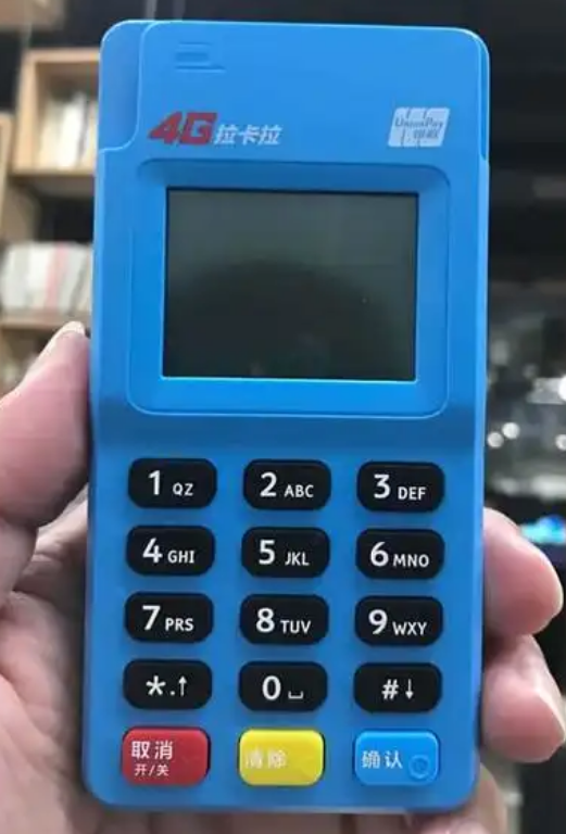 正规pos机办理条件有哪些