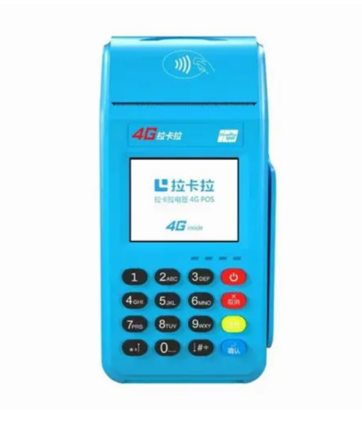 拉卡拉pos机一清机和二清机是什么意思